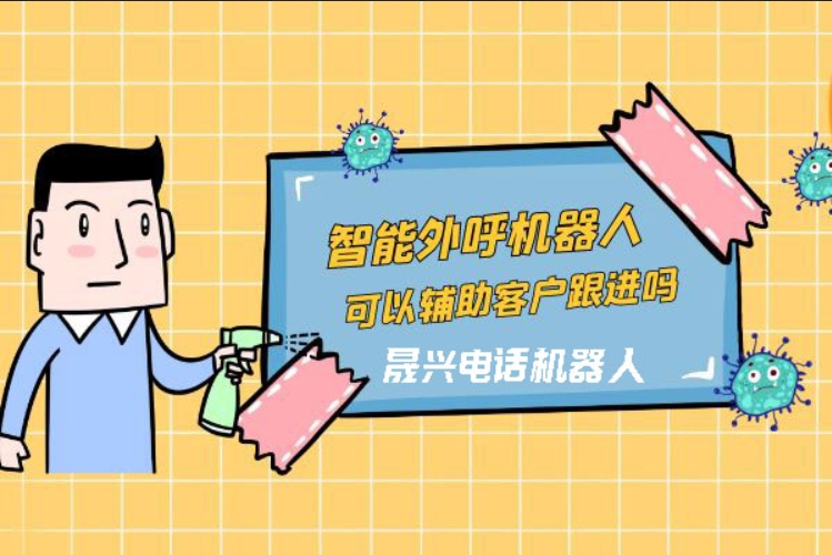 石河子